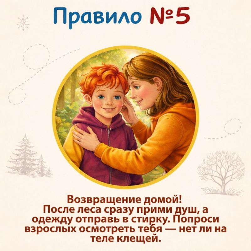 Петя поход 6
